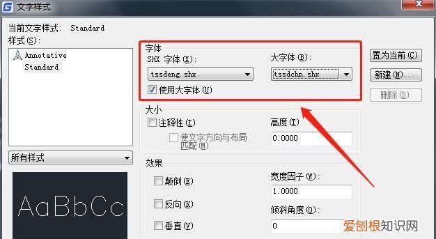 cad怎么更改文字大小,cad该咋的才可以更改字体大小