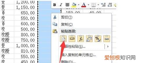 如何快速更改数据，excel中怎么快速修改数字