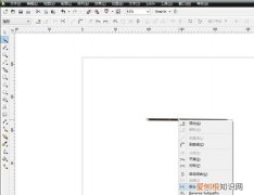 cdr不的部分怎样删除