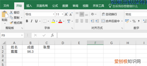 Excel表格该怎么样画图，excel表格怎么制作折线图表