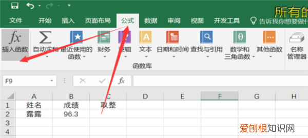 Excel表格该怎么样画图，excel表格怎么制作折线图表