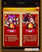 比武招亲手游关服了吗，张竞比武招亲查凶手是什么电视