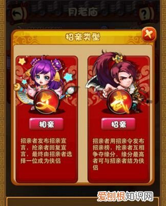 比武招亲手游关服了吗，张竞比武招亲查凶手是什么电视