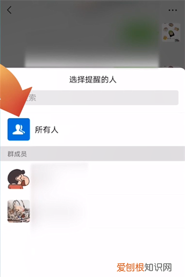 微信群怎么所有人，微信群不是群主怎么@所有人