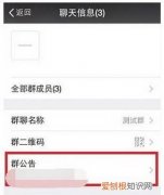 微信群怎么所有人，微信群不是群主怎么@所有人