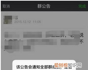微信群怎么所有人，微信群不是群主怎么@所有人