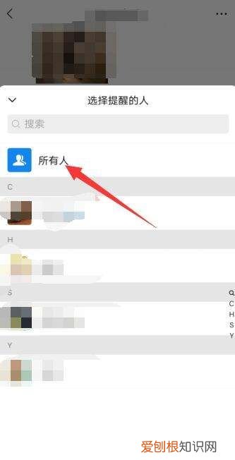 微信群怎么所有人，微信群不是群主怎么@所有人