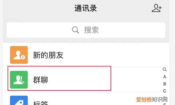 微信群怎么所有人，微信群不是群主怎么@所有人