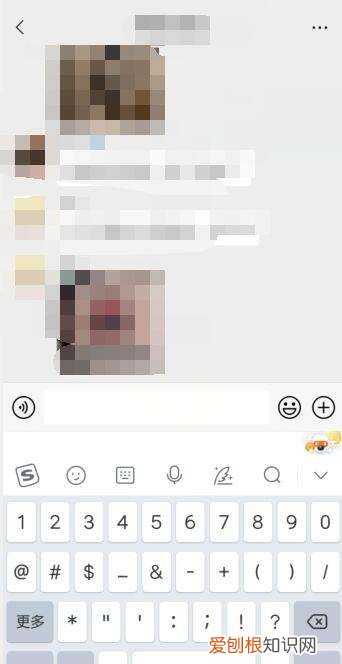 微信群怎么所有人，微信群不是群主怎么@所有人