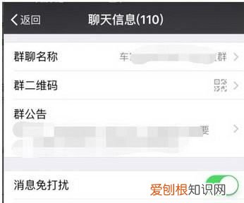 微信群怎么所有人，微信群不是群主怎么@所有人