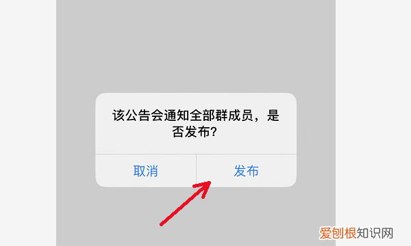 微信群怎么所有人，微信群不是群主怎么@所有人