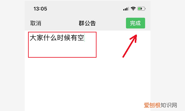 微信群怎么所有人，微信群不是群主怎么@所有人