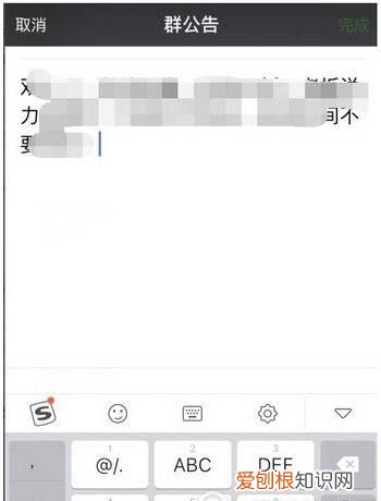 微信群怎么所有人，微信群不是群主怎么@所有人