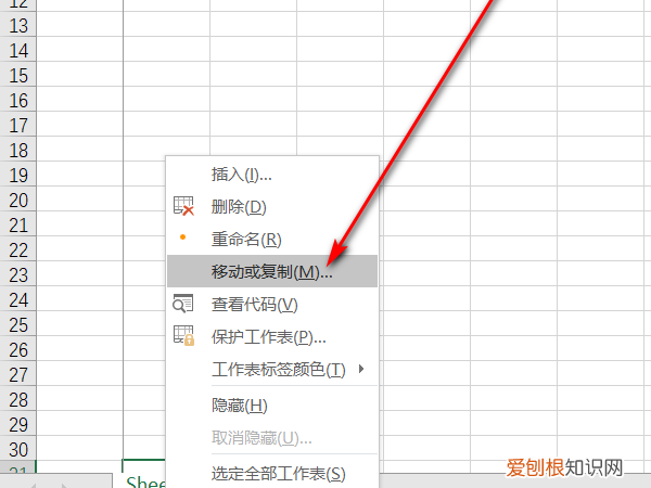 如何复制excel文件的工作表，复制工作表怎么复制到另一个