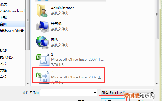 如何复制excel文件的工作表,复制工作表怎么复制到另一个