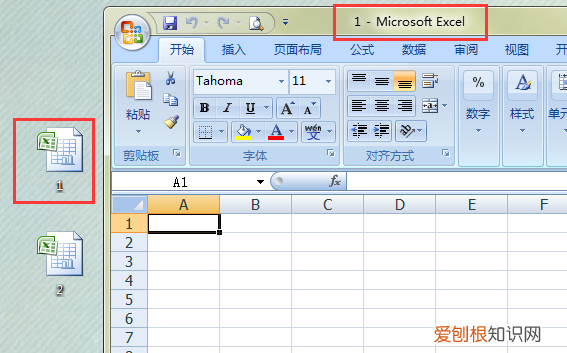 如何复制excel文件的工作表,复制工作表怎么复制到另一个