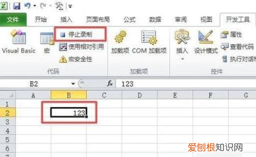 Excel文件中的宏怎么样用，excel宏如何使用生成表格