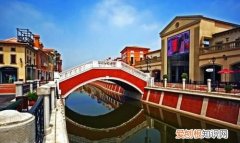 天津奢侈品小镇叫什么