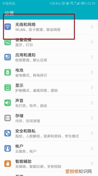 vivo的hd在哪里关