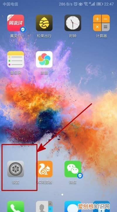vivo的hd在哪里关