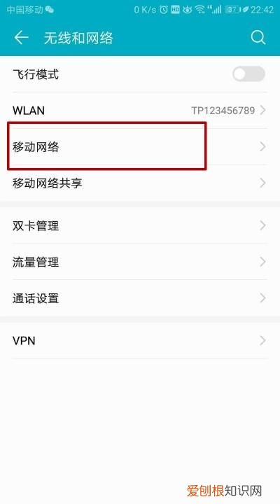 vivo的hd在哪里关