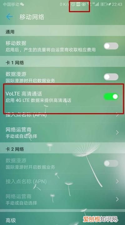 vivo的hd在哪里关