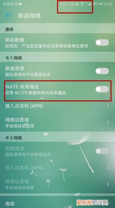vivo的hd在哪里关