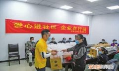34岁社区工作辞职还能做什么