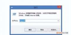 系统服务响应超时怎么解决 系统服务无响应要将其关闭吗