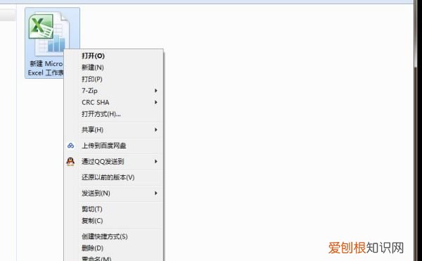 Excel表格只读模式要怎么取消