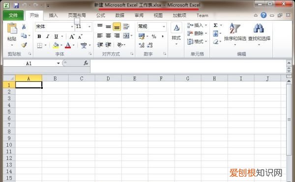 Excel表格只读模式要怎么取消