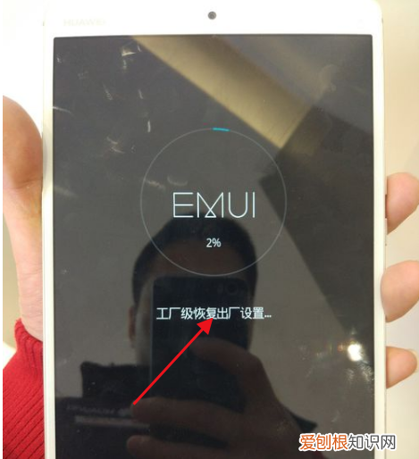 平板密码忘了怎么解锁，平板忘记密码怎么解锁