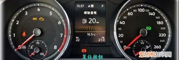 途观l保养灯怎么归零，大众途观l保养灯怎么归零
