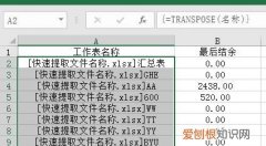 Excel该咋滴才可以使用宏