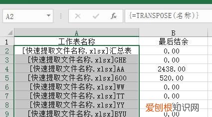 Excel该咋滴才可以使用宏