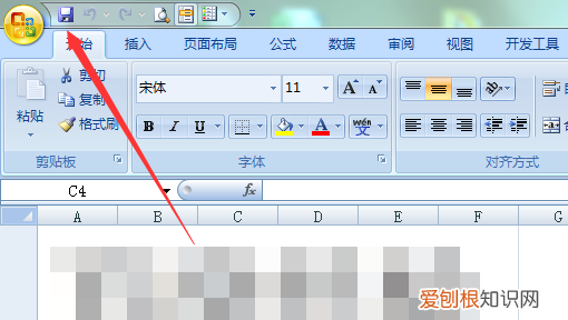 Excel文件只读模式怎么取消