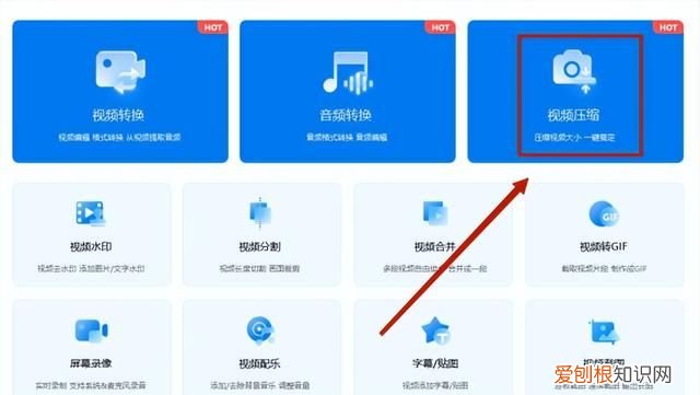 电脑压缩软件哪个好知乎