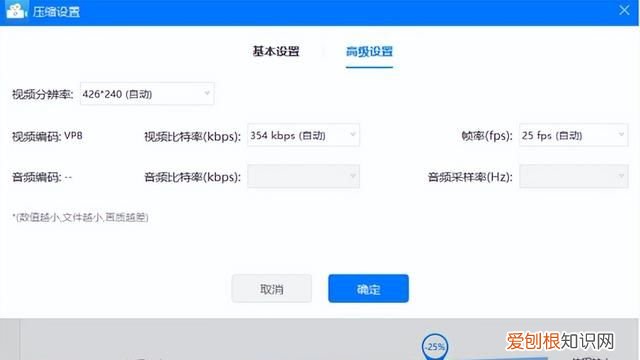 电脑压缩软件哪个好知乎