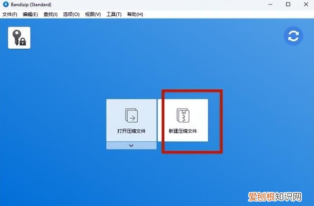 电脑压缩软件哪个好知乎
