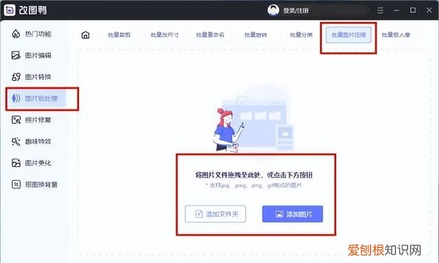 电脑压缩软件哪个好知乎