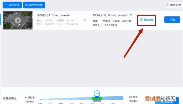 电脑压缩软件哪个好知乎