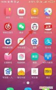 QQ群怎么设置禁止发起新的群聊
