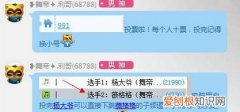 守护一个人的昵称，守护主播的粉丝群昵称