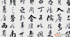 惟吾德馨的馨是什么意思，惟吾德馨的惟是什么意思