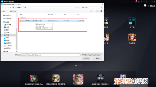 怎么在电脑上玩原神，原神手游账号能在电脑上玩