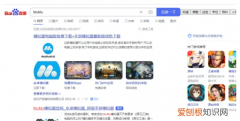 怎么在电脑上玩原神，原神手游账号能在电脑上玩