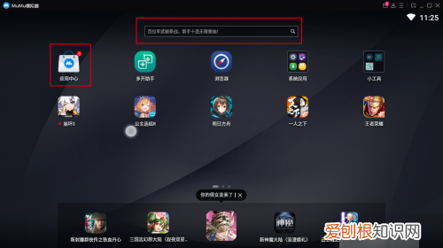 怎么在电脑上玩原神，原神手游账号能在电脑上玩