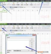 Excel该咋的才可以使用宏，excel宏的数据引用使用方法