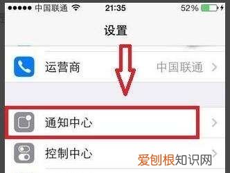 手机软件更新提示怎么关闭，手机软件自动更新怎么关闭