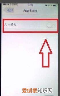 手机软件更新提示怎么关闭，手机软件自动更新怎么关闭